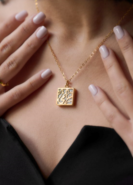 Square Arabic Name Necklace