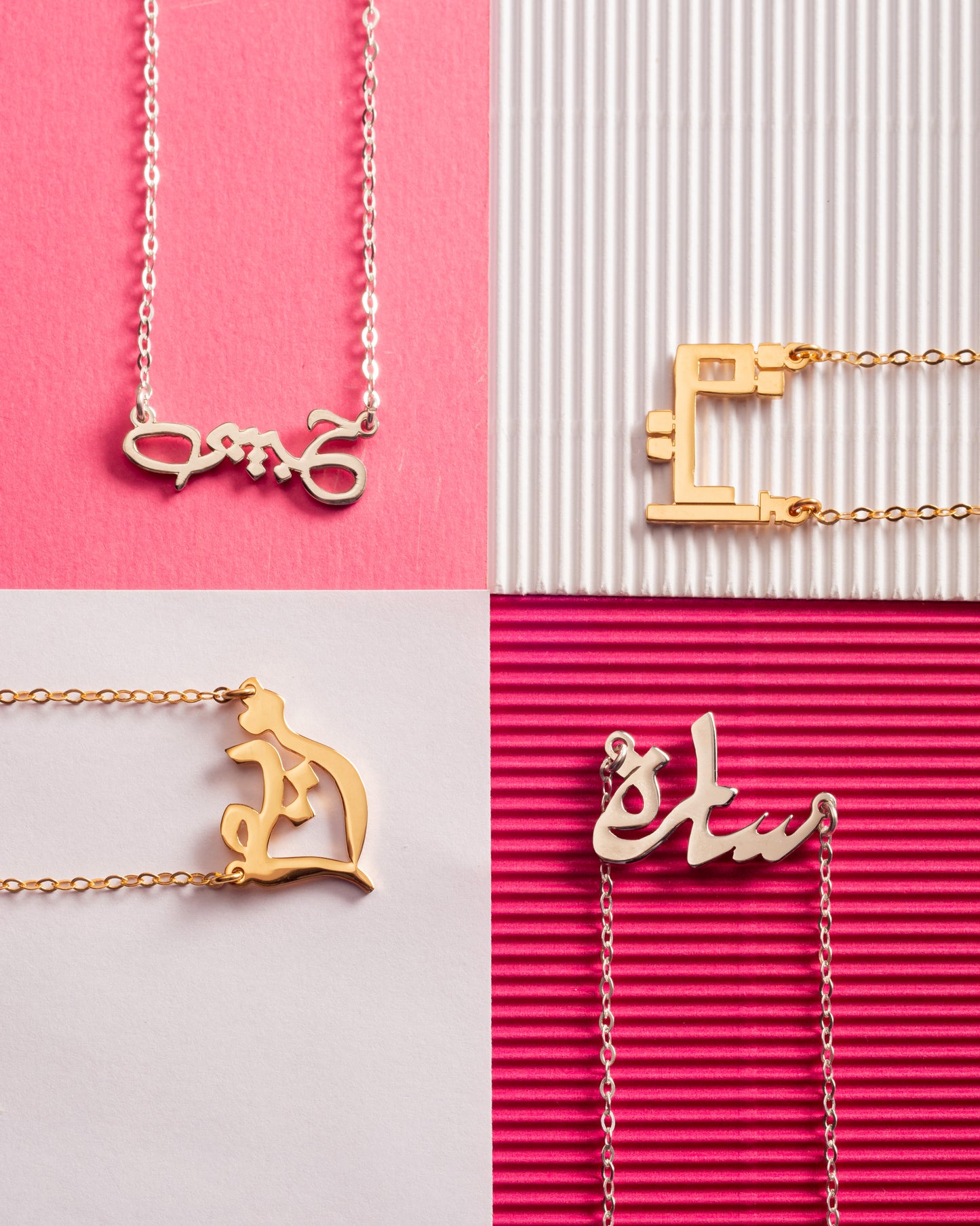 Arabic Name Necklace