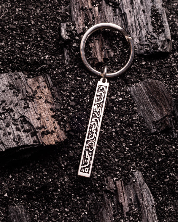 Arabic Calligraphy Keychain