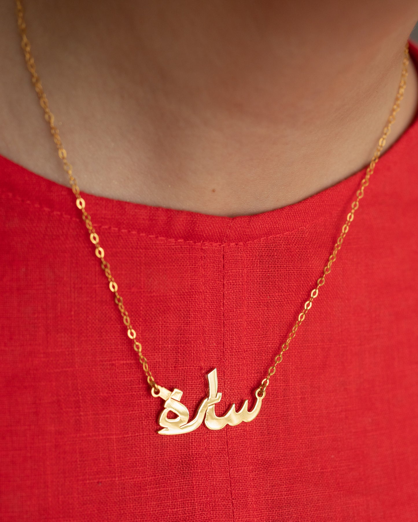 Arabic Name Necklace