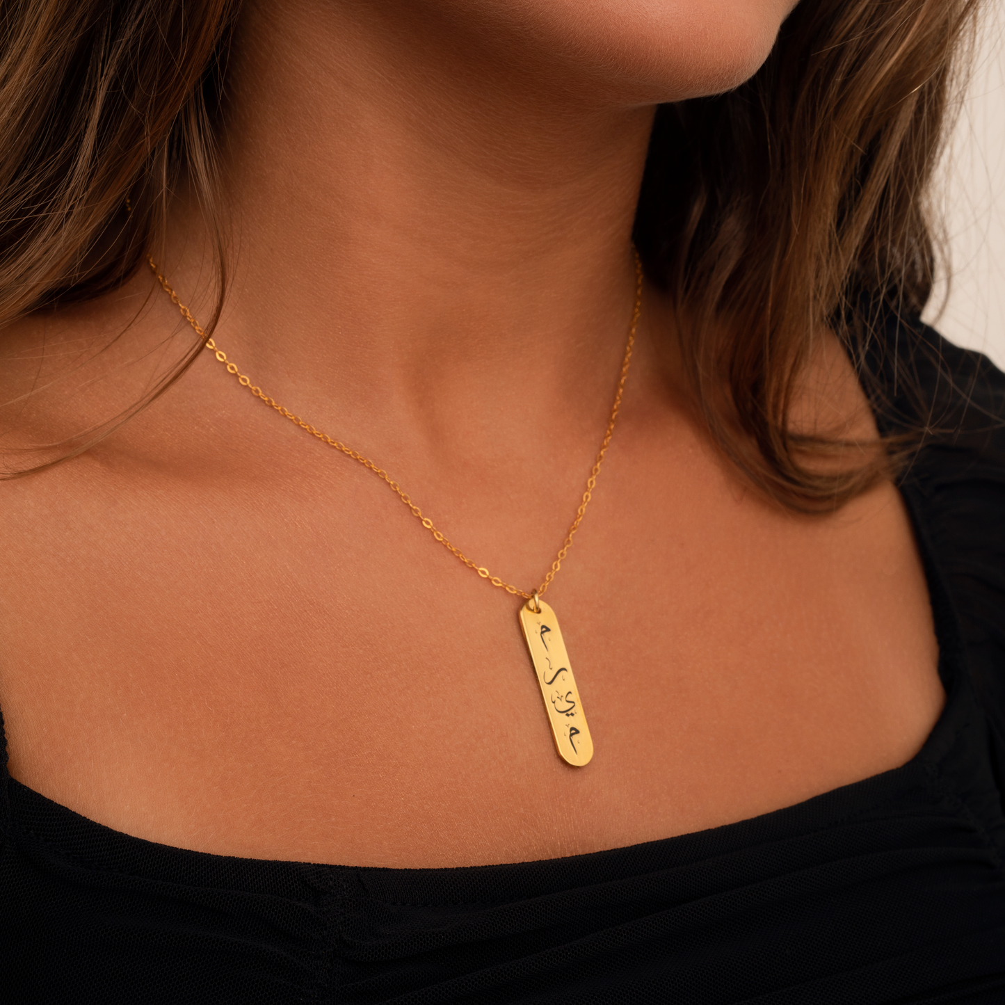 Personalized Bar Necklace